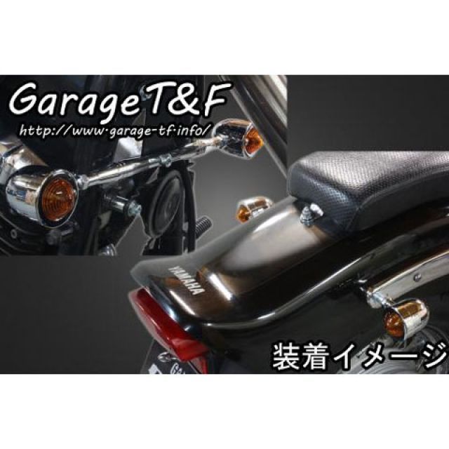ガレージT&amp;F ドラッグスター400スタンダード ビレットウィンカー（メッキ）キット スタンダードモデル専用 フロントステー メッキ T&amp;F_1