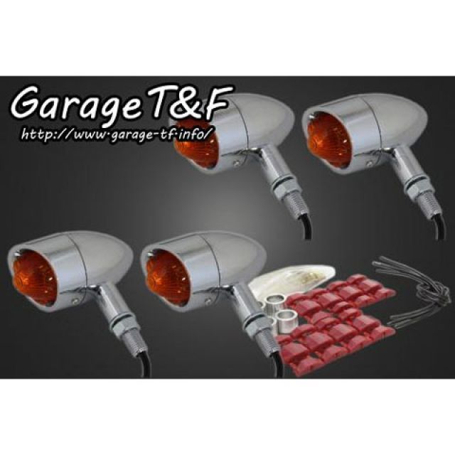 専用ページ ガレージT&F ビレットウィンカー（メッキ）キット T&F バイク