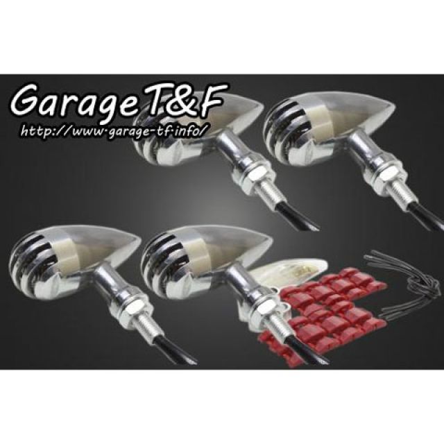 ガレージT&F バードゲージウィンカータイプ2 ダークレンズ仕様 キット