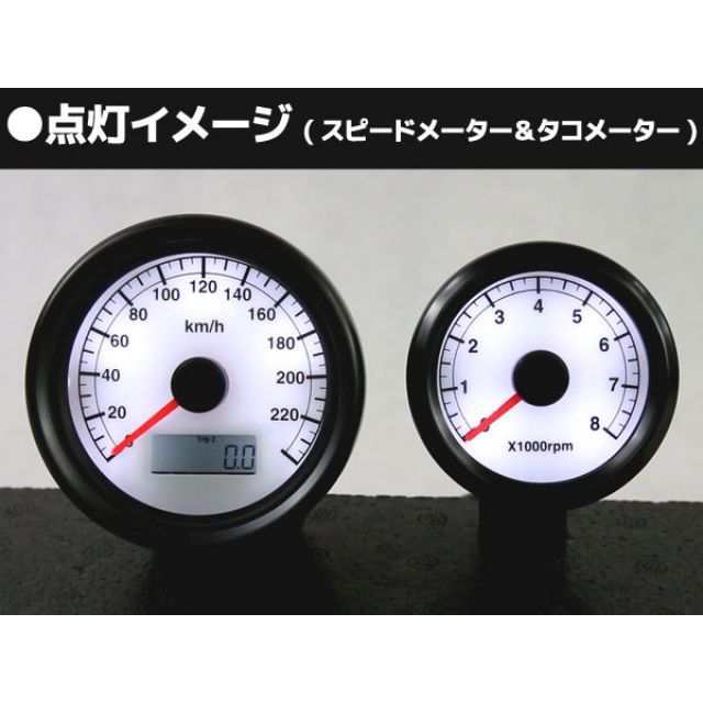 ライズコーポレーション 汎用 バイク用 電気式 240km/h 60mm LEDスピードメーター ブラックボディ パネル ホワイト RISE COR…