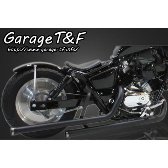 ガレージT&F マグナ250 ドラッグパイプマフラー マフラーエンド付き マフラー ブラック エンド アルミ/コントラスト T&F