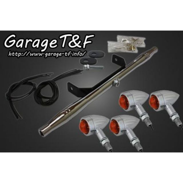 ガレージT&amp;F マグナ250S マグナ250 ロケットウィンカー（スリット）キット ウィンカー メッキ フロントステー メッキ T&amp;F