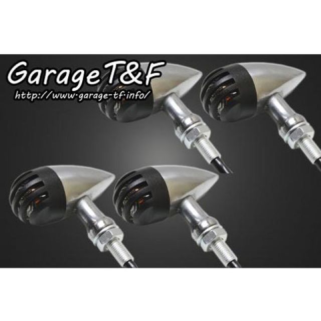 ガレージT&F 汎用 バードゲージウィンカータイプ2（ポリッシュ