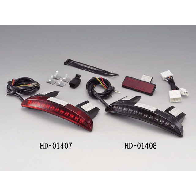 キジマ XL1200N/883N XL1200X/V LEDテールランプキット レンズ