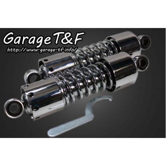 ガレージT&F 250TR ツインサスペンション280mm（メッキ） カラー