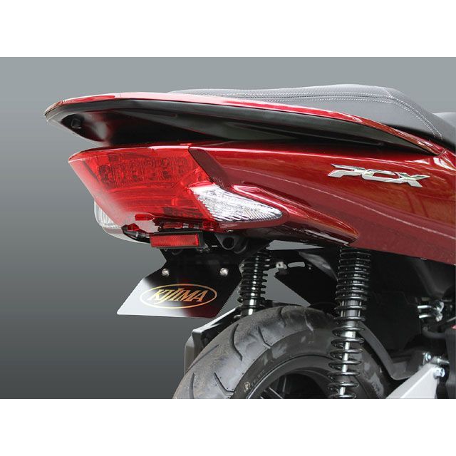 キジマ PCX120/150 フェンダーレスキット KIJIMA バイク 6,946円