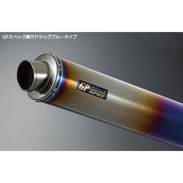 アールズギア GSX-R1000 GPスペック スリップオン シングル サイレンサー チタンドラッグブルー R’s GEAR_1