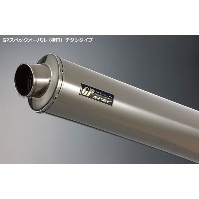 アールズギア GSX-R1000 GPスペック スリップオン サイレンサー チタン