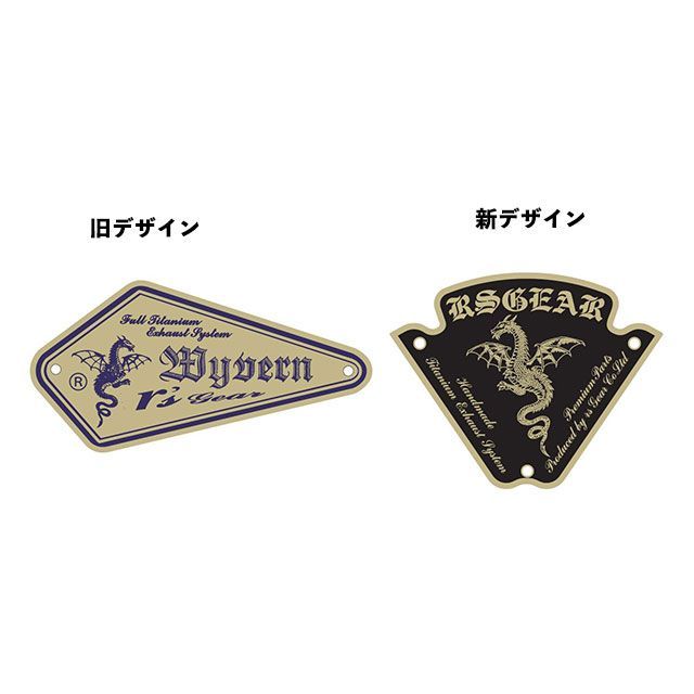 アールズギア CB400SF/SB Revo シングル ワイバン サイレンサー チタン
