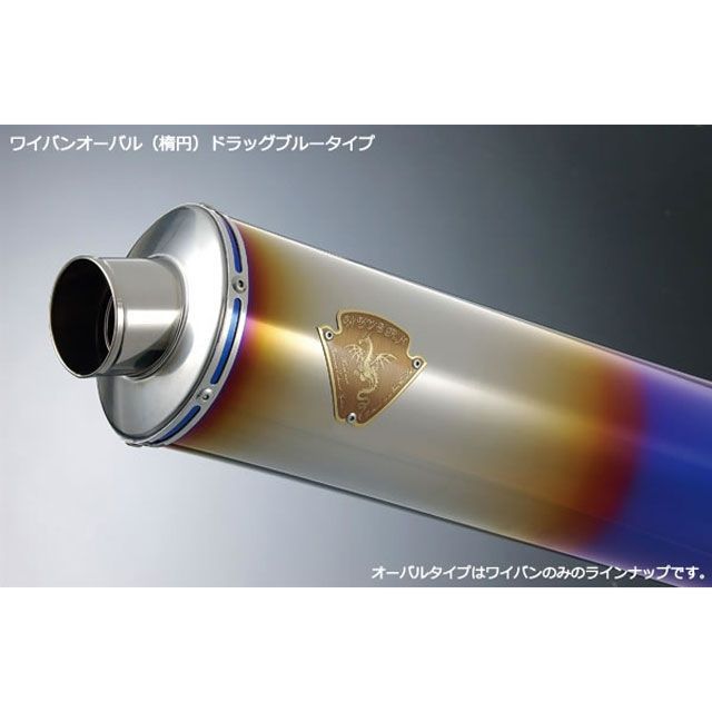 アールズギア ワイバン | [Fun gear 送料無料 06-07年 ZZR1400用