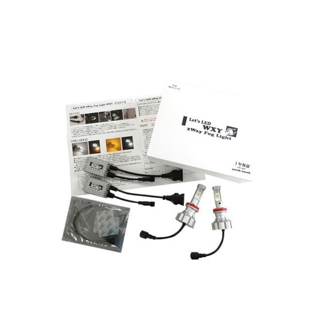 サンタワールド Let’s LEDフォグ WXY 2WAY H8/9/11/16 2個セット Santaworld 車 自動車の通販は