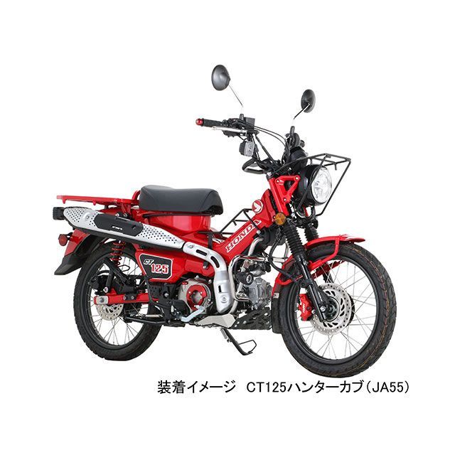 キタコ CT125 ハンターカブ スキッドプレート（ブラック） KITACO_5