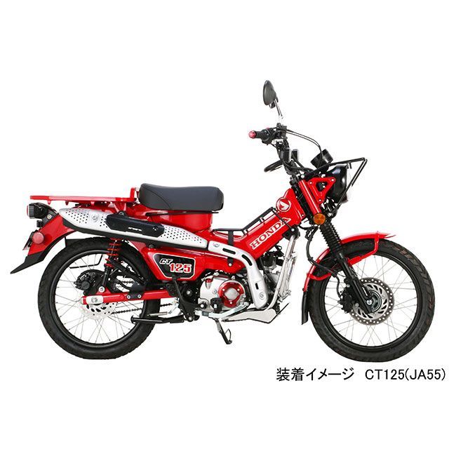 キタコ CT125 ハンターカブ スキッドプレート（ブラック） KITACO_6
