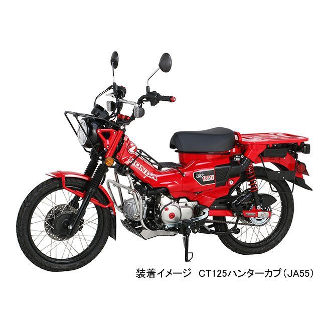 キタコ CT125 ハンターカブ スキッドプレート（ブラック） KITACO_7