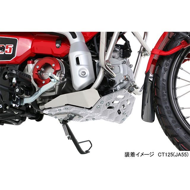 キタコ CT125 ハンターカブ スキッドプレート（シルバー） KITACO_2