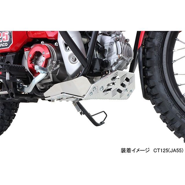 キタコ CT125 ハンターカブ スキッドプレート（シルバー） KITACO_3