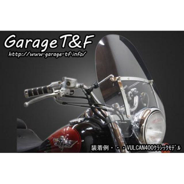 ガレージT&F バルカン400/クラシック ウインドスクリーン T&F
