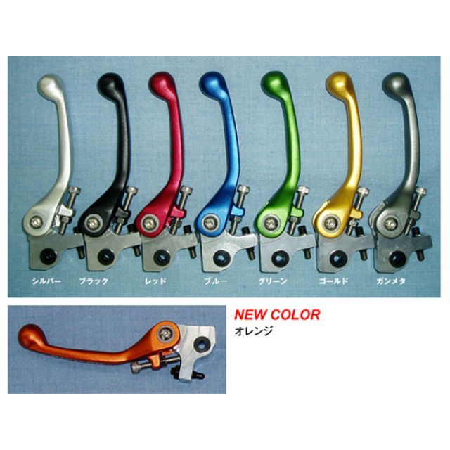 【メーカー直送】力造 汎用 ムーブレバー AJP ブレーキ OFFSETタイプ＆CENTERPUSHタイプ カラー グリーン power-craf …の通販は 6,702円