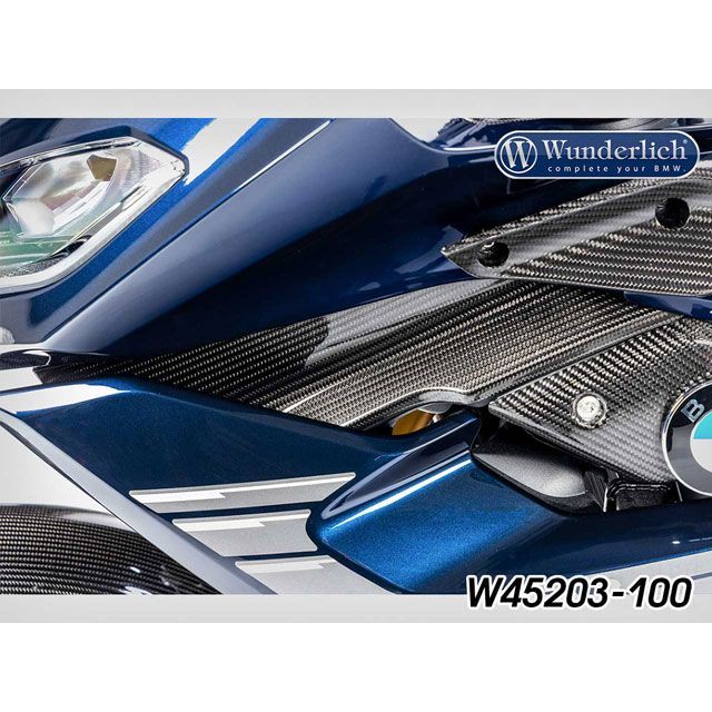 ワンダーリッヒ R1250RS カーボンアンダーフレームフェアリング LH（カーボン） Wunderlich