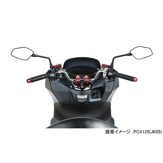 キタコ PCX125 PCX150 ユニオンバーエンドキャップ カラー：レッド KITACO バイクの通販はau PAY マーケット - モトメガネ  au PAY マーケット店 | au PAY マーケット－通販サイト