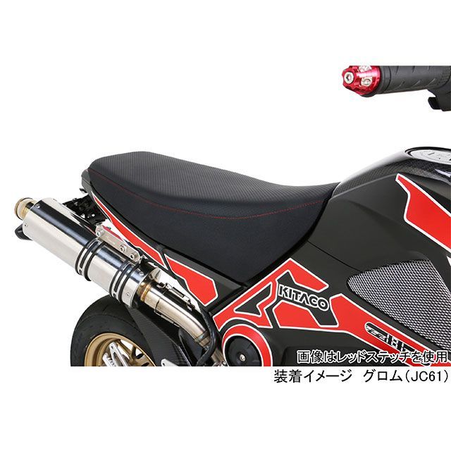 キタコ(KITACO) アイディアルシート ホワイトステッチ グロム