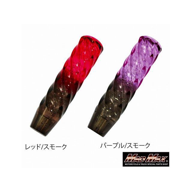 マッドマックス スパイラルシフトノブ 200mm 変換アダプター付き レッド/ブラック 日野レンジャープロ用 MADMAX 車 自動車の通販は