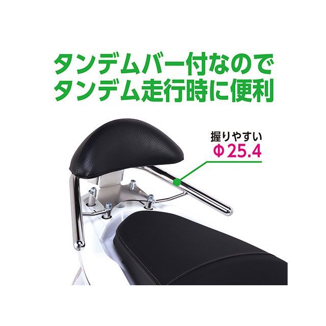 キタコ PCX125 PCX150 タンデムバー付バックレスト カラー
