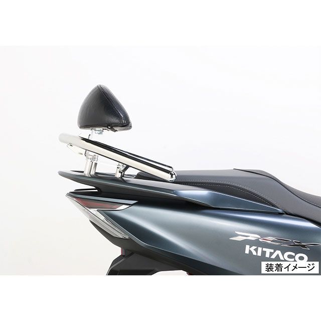 キタコ PCX125 PCX150 タンデムバー付バックレスト カラー キタコ PCX125 PCX150 タンデムバー付バックレスト カラー