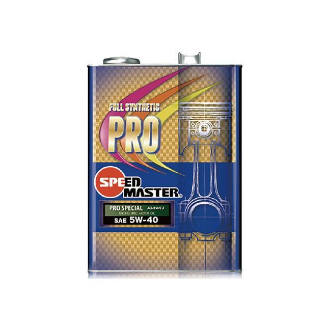 スピードマスター SM プロスペシャル 5W40 4L Speed Master