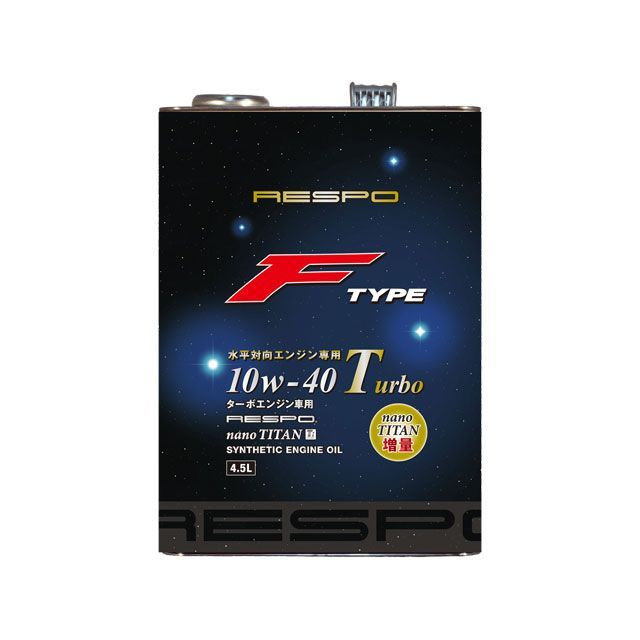 RESPO RESPO Fタイプ 10W40 4.5L RESPO