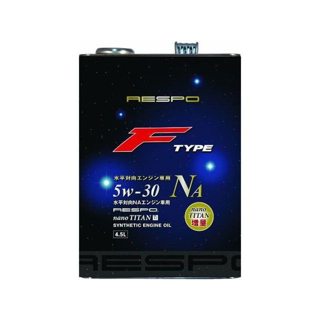 RESPO RESPO F印字機 5W30 4.5L RESPO