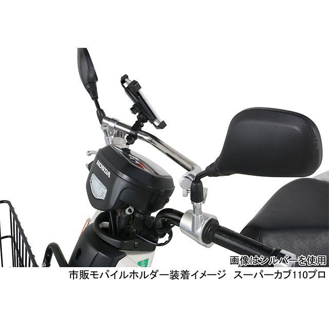 キタコ Fファッションバー（BK） 10C110プロ KITACO バイクの通販は