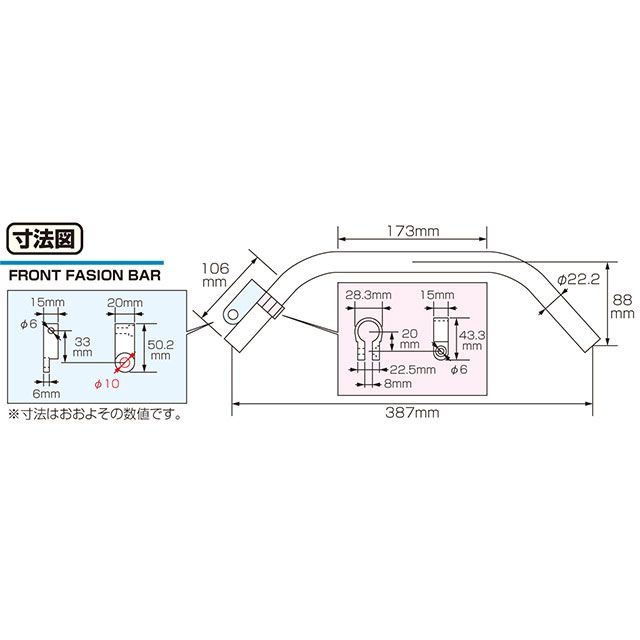 キタコ Fファッションバー（BK） 10C110プロ KITACO バイクの通販は