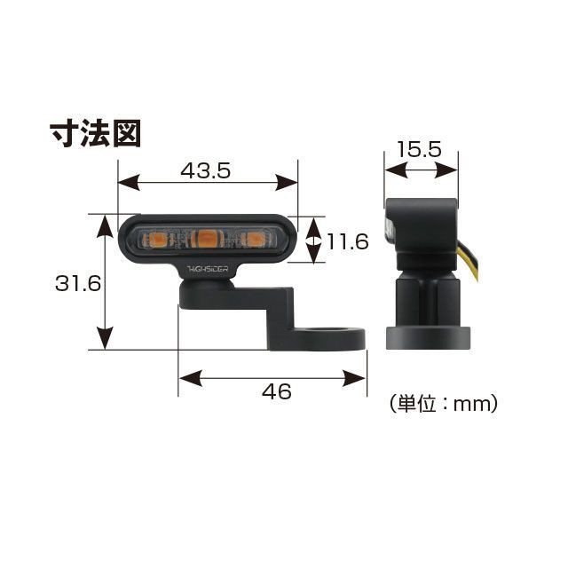 ハイサイダー TYPE2（ミラーホルダー用M10サイズ）（2個1セット） マットブラック HIGHSIDER バイク