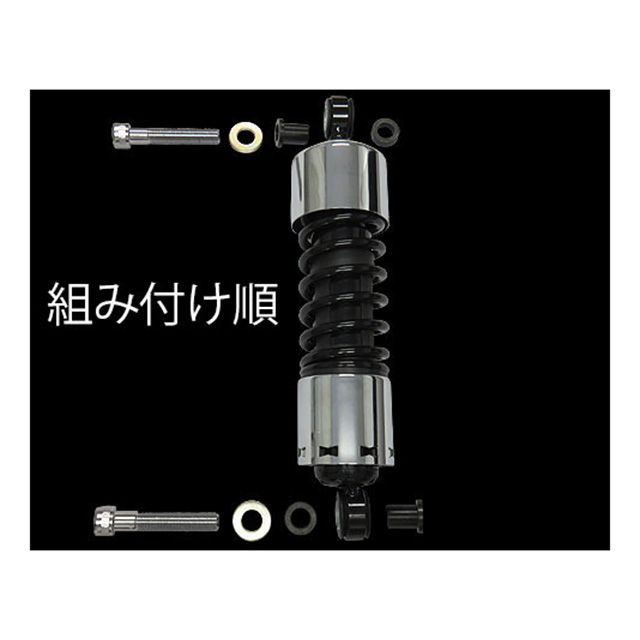 ネオファクトリー XLモデル 11.5in ショートショック ブラック 04y- XL用 Neofactory_1