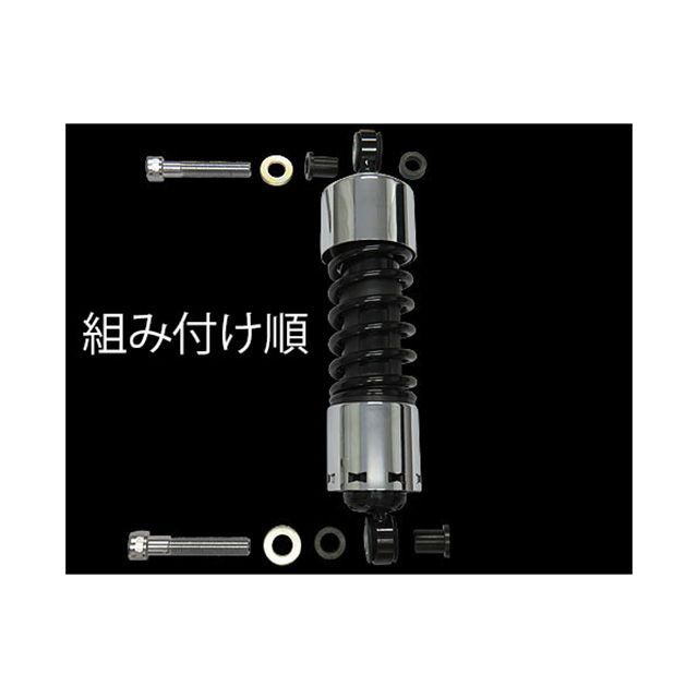 ネオファクトリー XLモデル 12in ショートショック コントラストカラー 04y- XL用 Neofactory_1