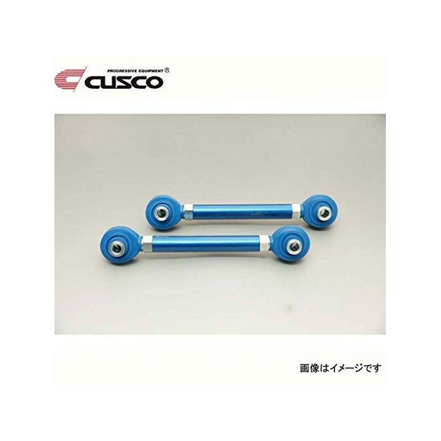 クスコ フォーミュラーリンク AE86/TE71 コントロールアーム ロワー cusco 車 自動車