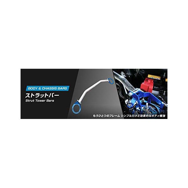 クスコ ストラットバー Type 40D ZZW30 R cusco 車 自動車