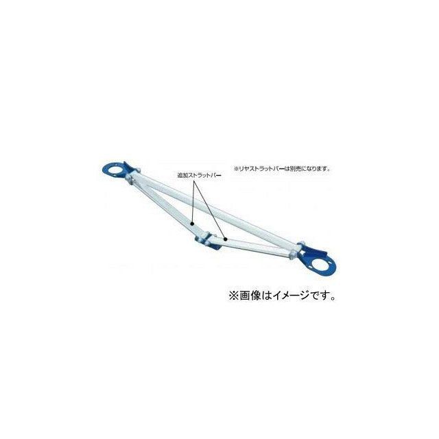 クスコ 追加ストラットバー Type OS-T R32/A31 トライアングル変更用 cusco 車 自動車の通販は