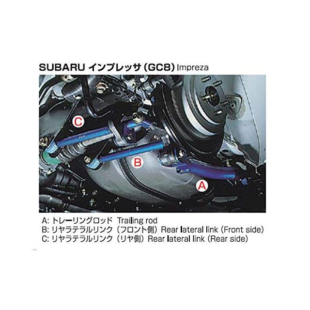 クスコ リアラテラルリンク GC8 フロント側 cusco 車 自動車 79,200円