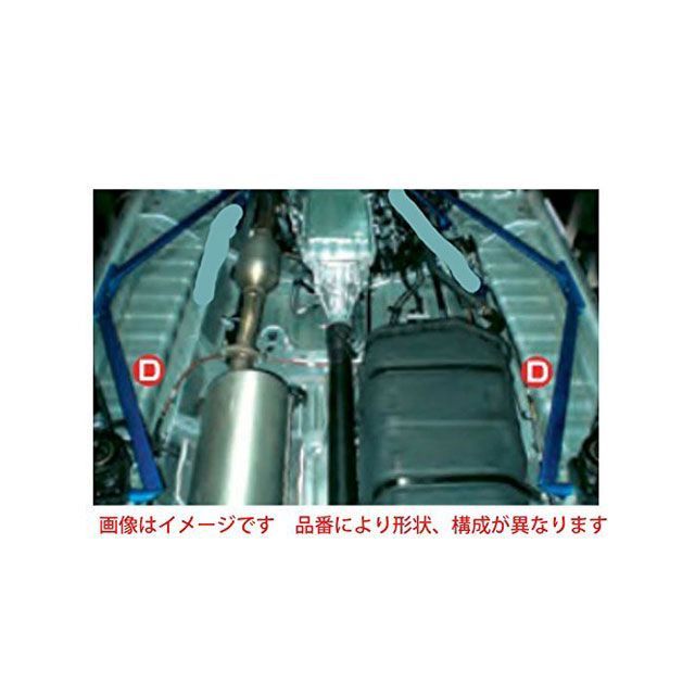 クスコ パワーブレース KDH205V フロアーサイド cusco
