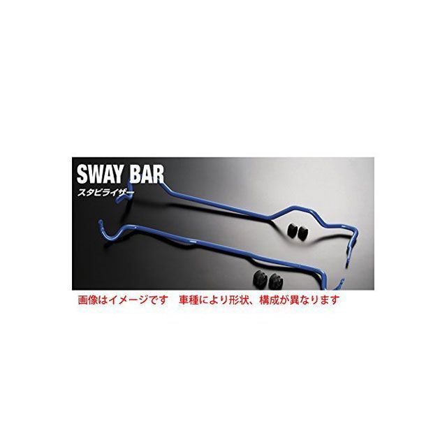 クスコ スタビライザー ZSU60W R 25φ cusco