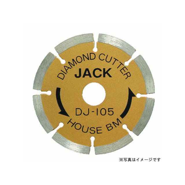 ハウスBM DJ-305A ダイヤモンドジャック （セグメント） housebm