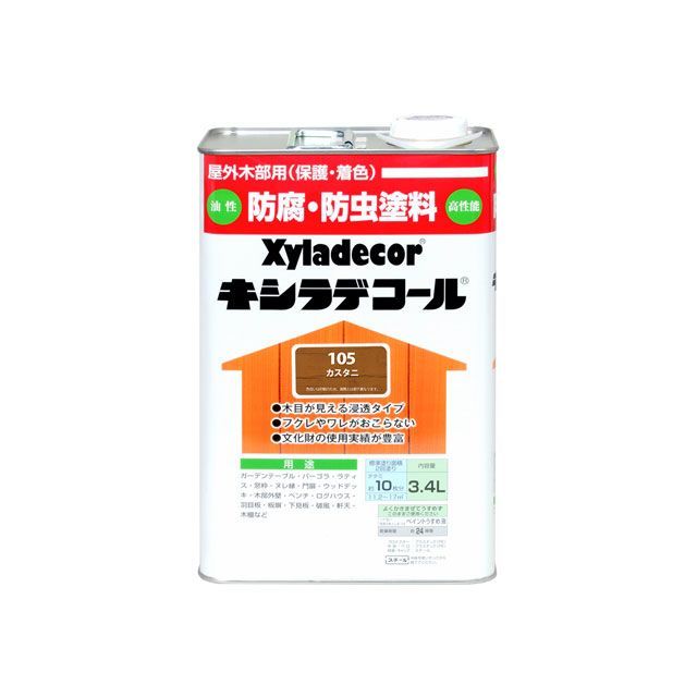 カンペハピオ キシラデコール カスタニ 3.4L Kanpe Hapio