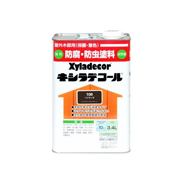 カンペハピオ キシラデコール パリサンダ 3.4L Kanpe Hapio