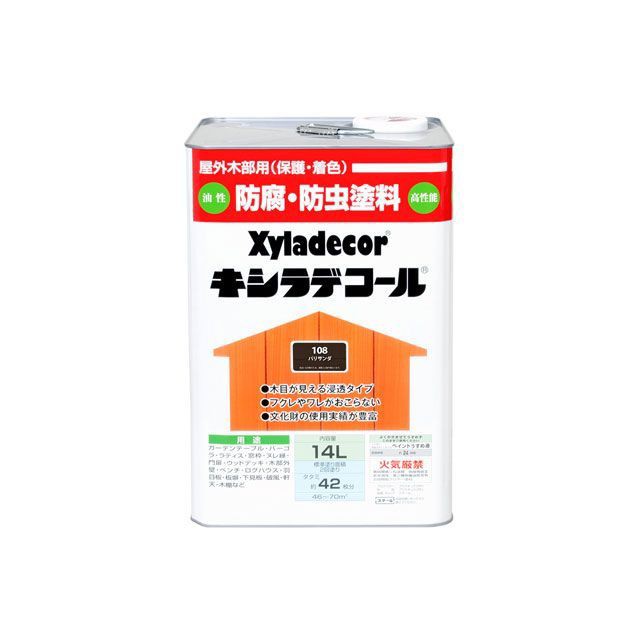 カンペハピオ キシラデコール パリサンダ 14L Kanpe Hapio 日用品