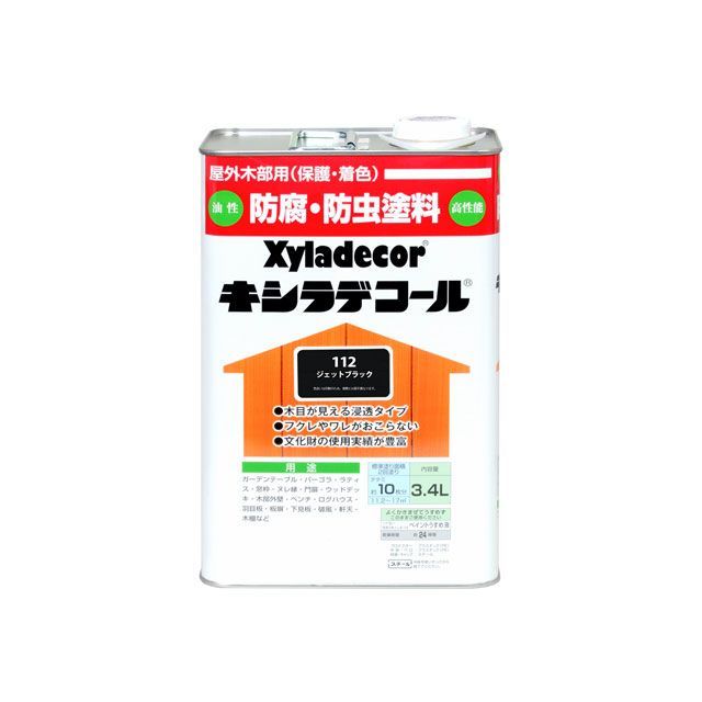 カンペハピオ キシラデコール ジェットブラック 3.4L Kanpe Hapio