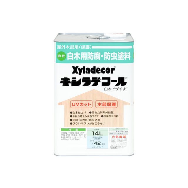 カンペハピオ キシラデコール 白木 やすらぎ 14L Kanpe Hapio