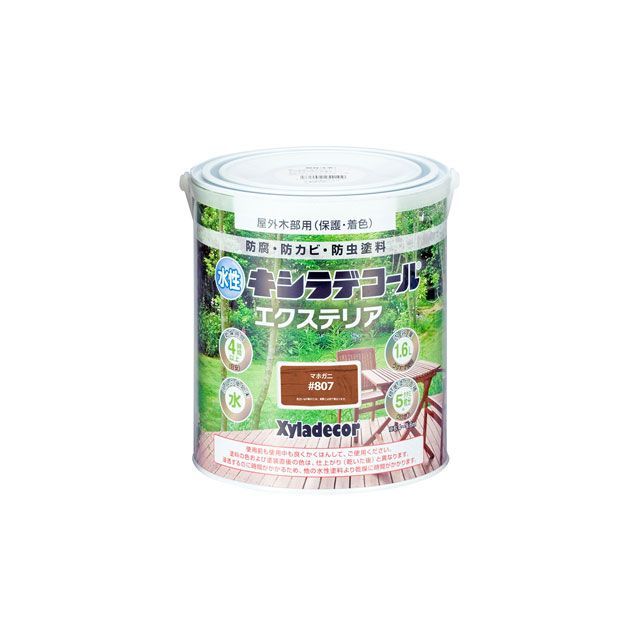 カンペハピオ 水性キシラデコール エクスS マホガニ 1.6L Kanpe Hapio