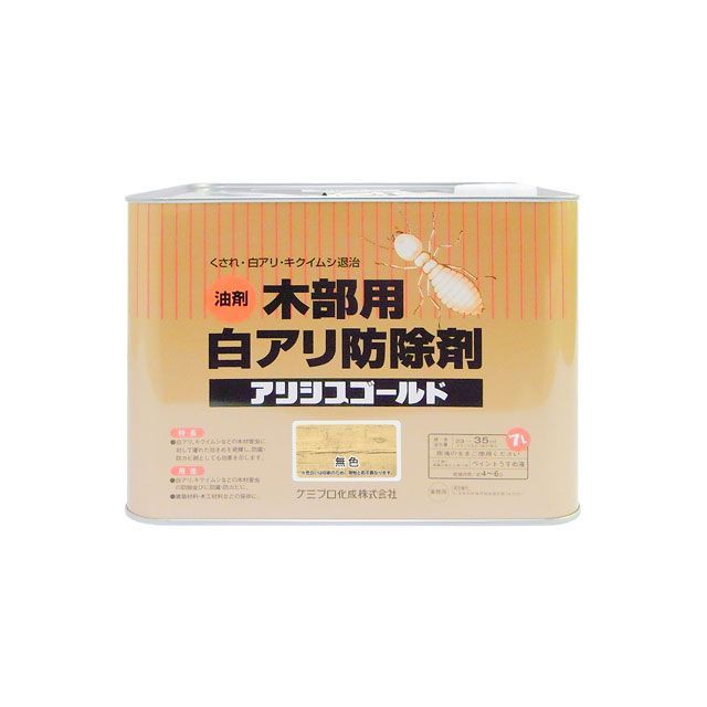 カンペハピオ アリシスゴールド 無色 7L Kanpe Hapio